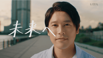 内田篤人さんと伝える「未来へ」のメッセージ。LIXILの環境